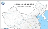 地质灾害气象风险预警 重庆贵州广东地质灾害气象风险高