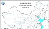 大雾黄色预警 山东江西部分地区有大雾