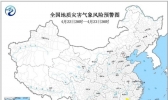 贵州江西等地部分地区发生地质灾害的风险较高