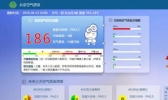 北京部分陷重度污染 明日雨后空气质量有望好转