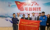 “壮丽70年 奋斗新时代”走基层看气象采访活动启动