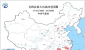 强对流蓝色预警：山西湖南等4省有雷暴大风或冰雹