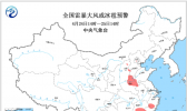 强对流预警！9省区有雷暴大风冰雹短时强降水