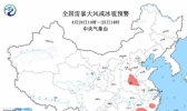 10时中央台决定继续发布强对流蓝色预警 福建湖南河南冰雹持续