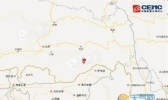 西藏林芝发生6.3级地震 震感强烈暂无人员伤亡