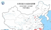 6时强对流蓝色预警最新发布：山西湖南江西雷暴冰雹多发