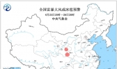 强对流天气蓝色预警 广东福建等6省区局地有短时强降雨