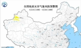 地质灾害预警了解一下？新疆西北暴雨致地质灾害高