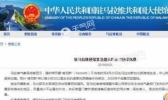 强热带风暴将登陆坦桑尼亚 中使馆提醒中国公民警备