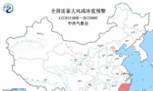 4月强对流蓝色预警继续 福建大部广东广西大风冰雹来袭