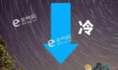 冷空气开始南下江淮江汉迎降温 今浙江福建雨势强劲