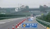 安徽省高速公路预报 4月26日实时路况信息查询