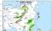 4月26日国外天气预报 “肯尼斯”登陆莫桑比克北部沿海