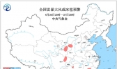 强对流天气蓝色预警：9省将有雷暴大风或冰雹天气