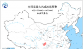 强对流天气预警!四川广西广东等地有雷暴大风或冰雹