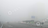 今早河北多地浓雾笼罩 未来一周天气转好利出行
