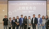  “预”见花开玩转五一 中国天气与百度地图联合推出赏花地图产品