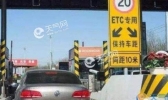 烟台发布“五一”出行预警 假期最后一天交通流量最大