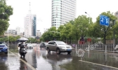 湖南今天暴雨南压至湘南 五一假期前晴后雨