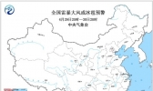 强对流天气蓝色预警：广东广西等局地有雷暴大风或冰雹