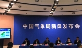 5省区4月平均气温破纪录 暴雨强对流致17省份受灾