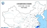 暴雨蓝色预警 广东福建浙江等地局地有暴雨