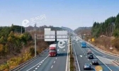 安徽省高速公路预报 4月29日实时路况信息查询