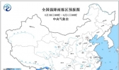 暴雨蓝色预警 广东广西福建等地有暴雨
