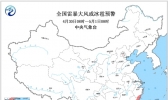 强对流天气蓝色预警 云南广东等5省区有雷暴大风或冰雹