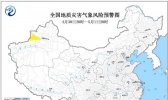 地质灾害气象风险预警：新疆部分地区风险较高