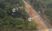 广东连山因暴雨引发山洪 4人死亡2人受伤