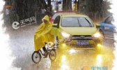 暴雨预警解除！广东广西云南台湾仍有大到暴雨