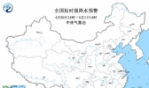 2019五一假期强对流预警发布 广西海南广东暴雨多发