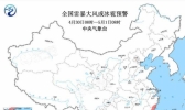 五一节前的强对流预警了解一下？广东浙江福建云南雷暴冰雹持续