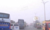 昨日重庆多地浓雾围城 部分高速路段管制