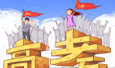 2019高考时间是几月几号 高考考试科目时间安排