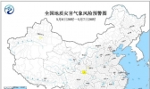 陕西甘肃四川新疆局部发生地质灾害气象风险较高