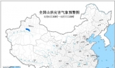 新疆中部等地局地可能发生山洪灾害