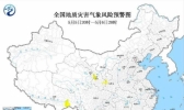 地质灾害预警：陕西广东甘肃地质灾害风险高