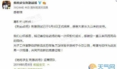 刺激战场测试结束怎么回事 为什么刺激战场要结束测试