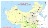 全国交通天气：5月9日全国高速路况实时查询
