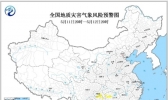 地质灾害气象风险预警：重庆贵州湖南风险较高