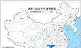 山洪灾害气象预警：湖南重庆贵州等地可能发生山洪