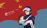 全国防灾减灾日是什么日子 全国防灾减灾日怎么来的