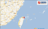 2019台湾地震最新动态 台湾宜兰县爆发3.9级地震