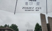 江西今日降雨减弱 明天又将再度加强