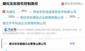 京东投资新宁物流是怎么回事？京东为什么要投资新宁物流