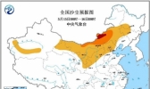 沙尘暴蓝色预警：陕西北京河北等地有扬沙或浮尘