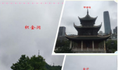 贵州北部东部阵雨雷雨最强 中西部有冰雹雷暴