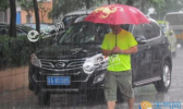 江苏多分散性雷阵雨 南京气温低迷仅23℃